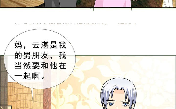 第143章：我当然记得你