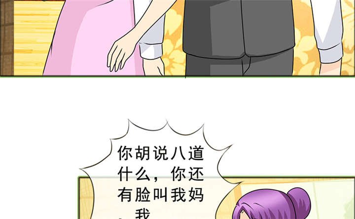 第143章：我当然记得你