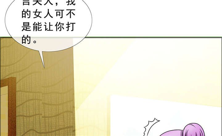 第143章：我当然记得你