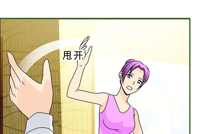 第143章：我当然记得你