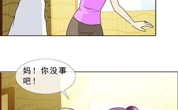 第143章：我当然记得你