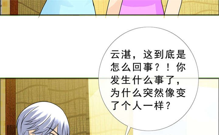 第143章：我当然记得你