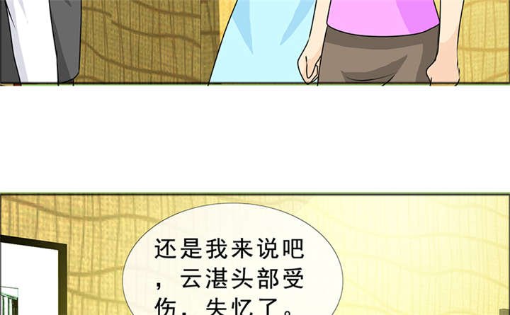 第143章：我当然记得你