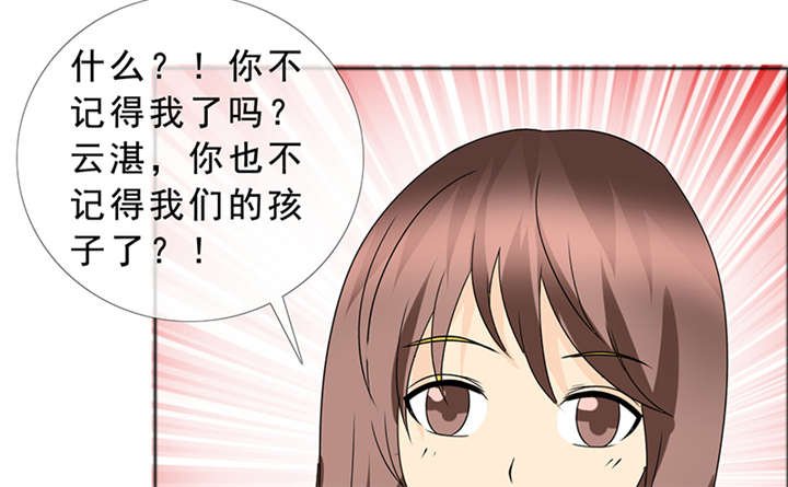 第143章：我当然记得你