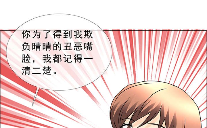 第143章：我当然记得你