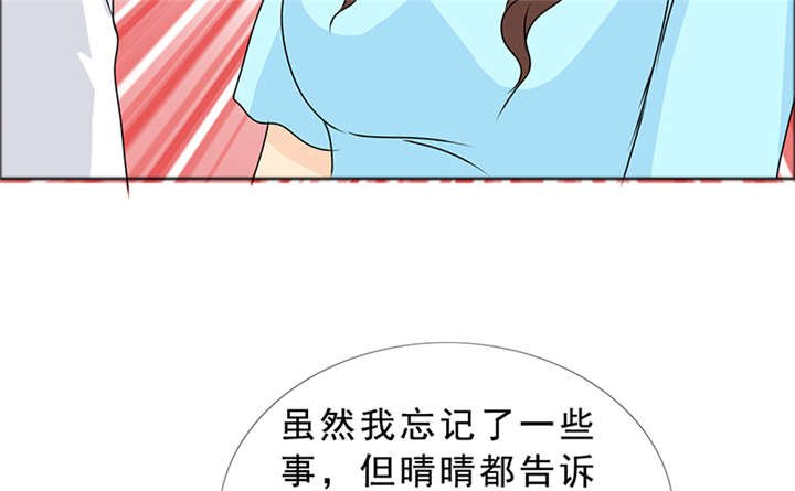第143章：我当然记得你