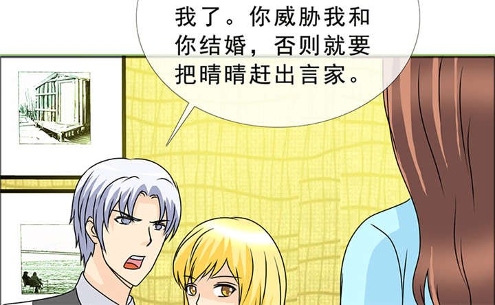 第143章：我当然记得你