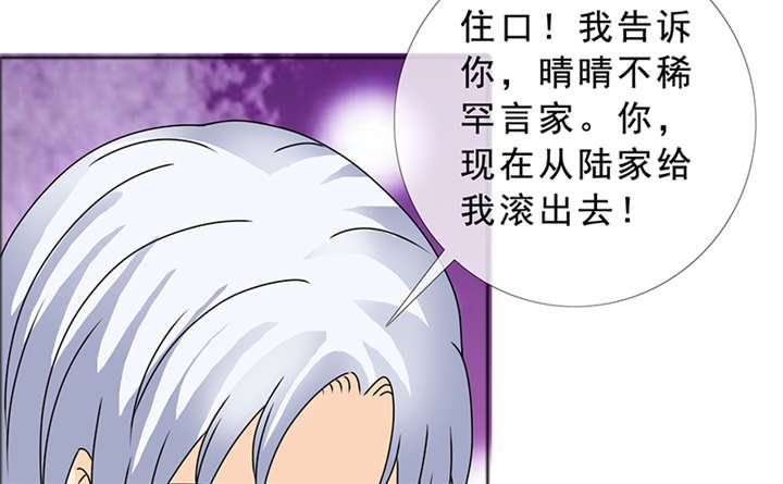 第143章：我当然记得你