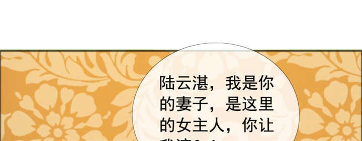 第144章：我绝不后悔