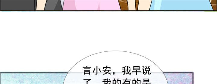 第144章：我绝不后悔