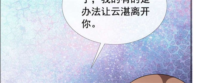第144章：我绝不后悔