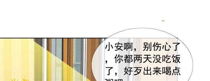 第144章：我绝不后悔