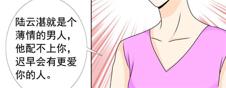 第144章：我绝不后悔