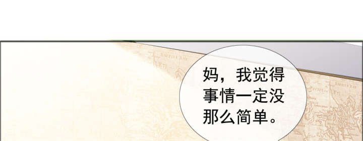 第144章：我绝不后悔