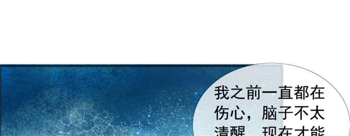 第144章：我绝不后悔
