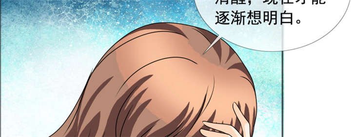 第144章：我绝不后悔