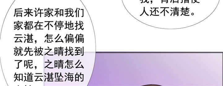 第144章：我绝不后悔