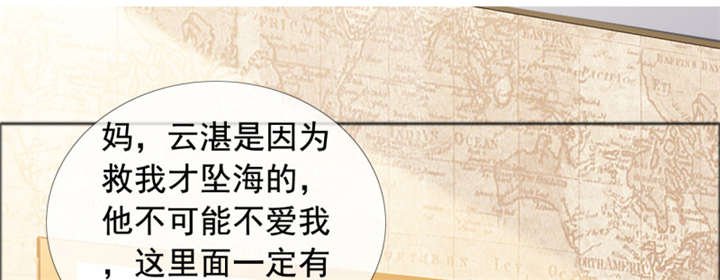 第144章：我绝不后悔