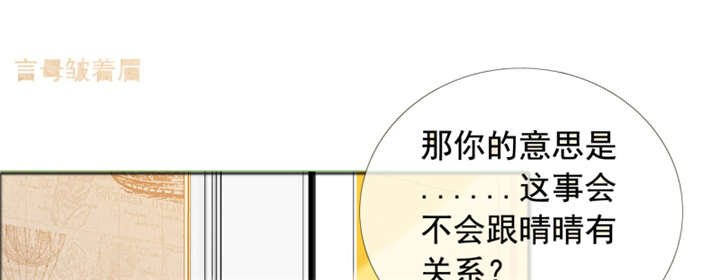 第144章：我绝不后悔