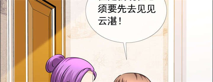 第144章：我绝不后悔