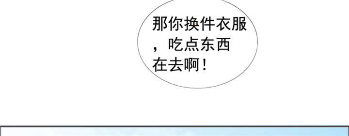 第144章：我绝不后悔