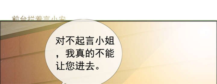 第144章：我绝不后悔