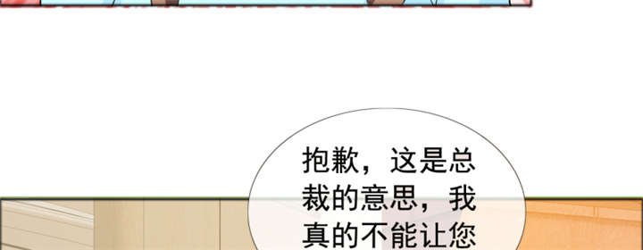 第144章：我绝不后悔