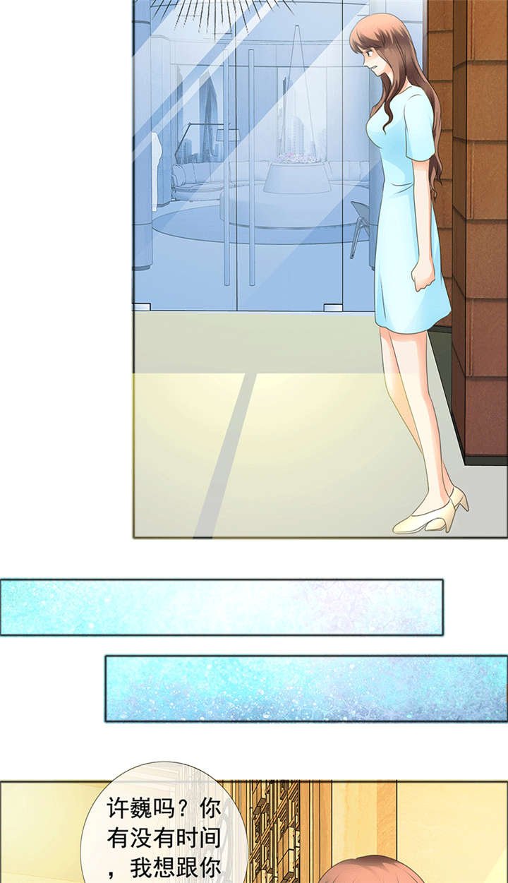 第146章：到底怎么回事