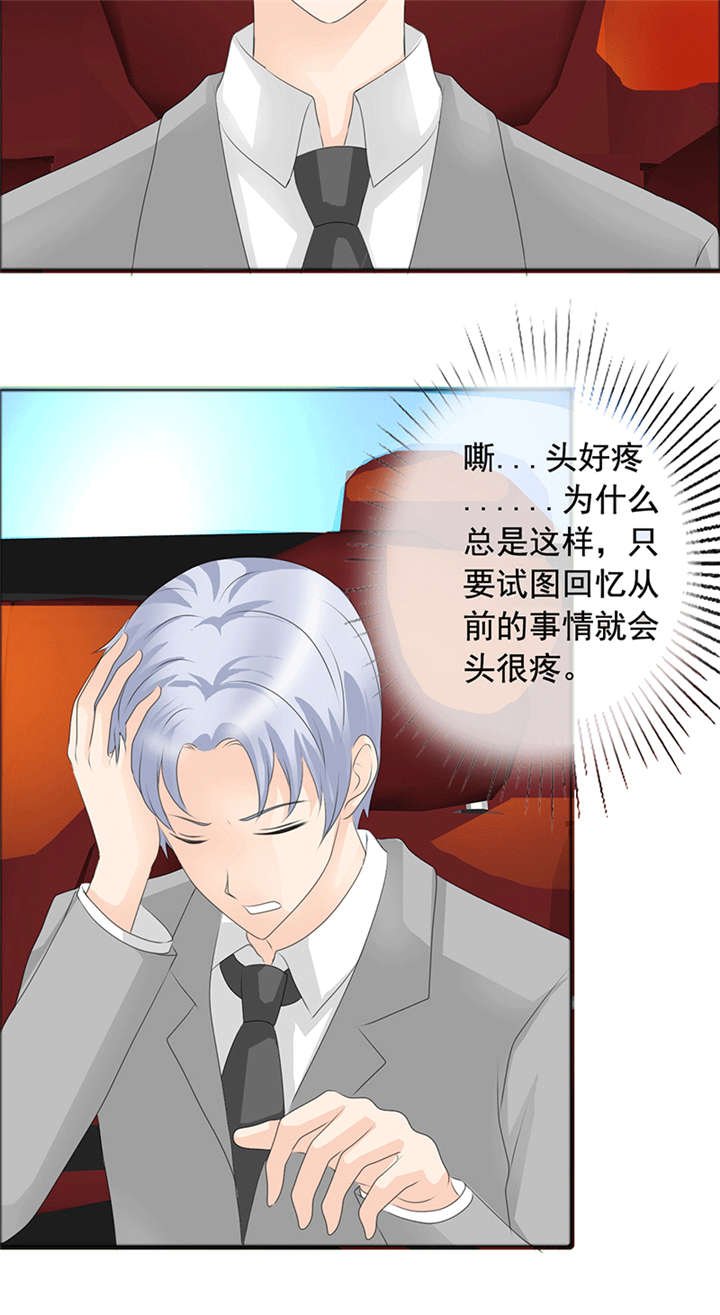 第146章：到底怎么回事