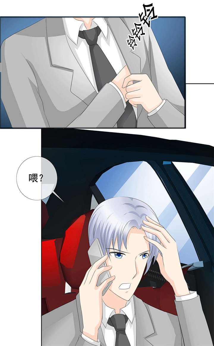 第146章：到底怎么回事