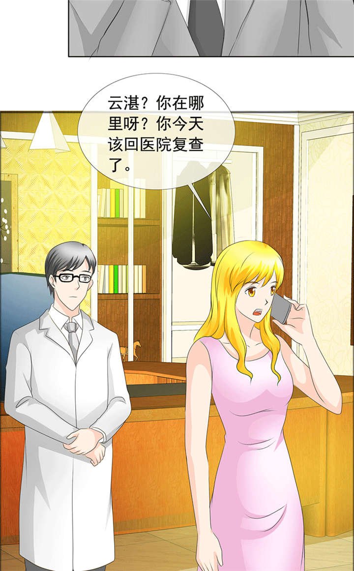 第146章：到底怎么回事