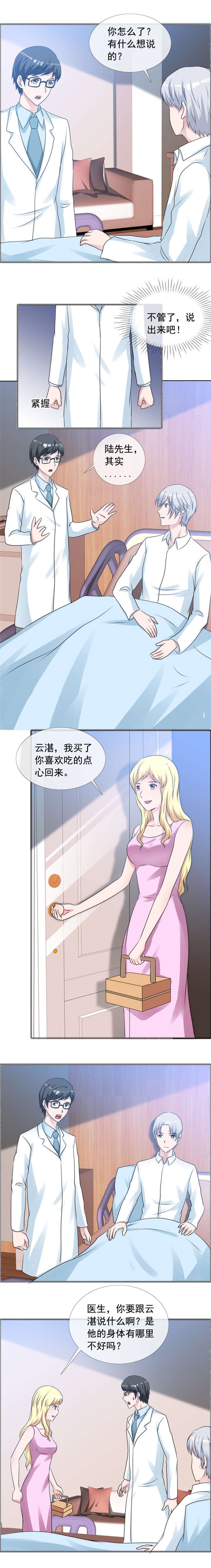 第148章：唉！都是命