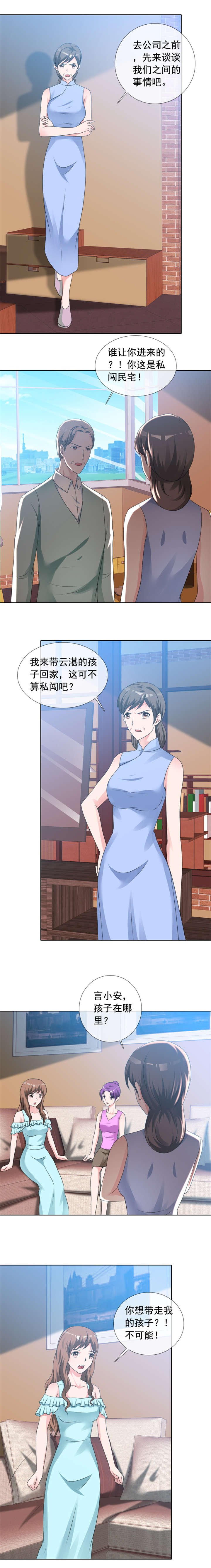 第148章：唉！都是命