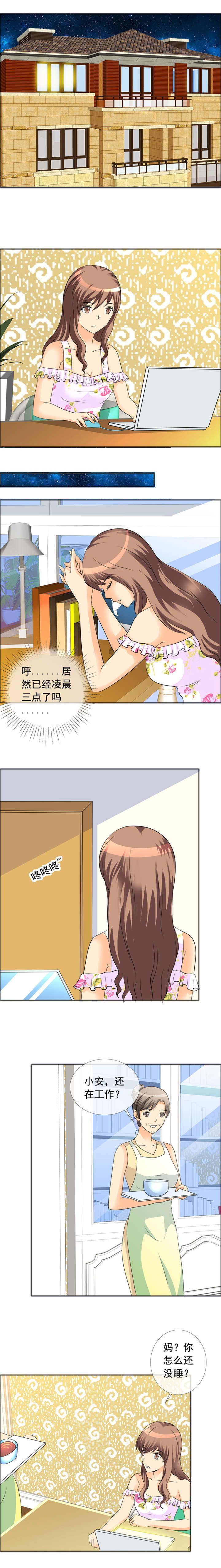 第153章：你打算怎么办