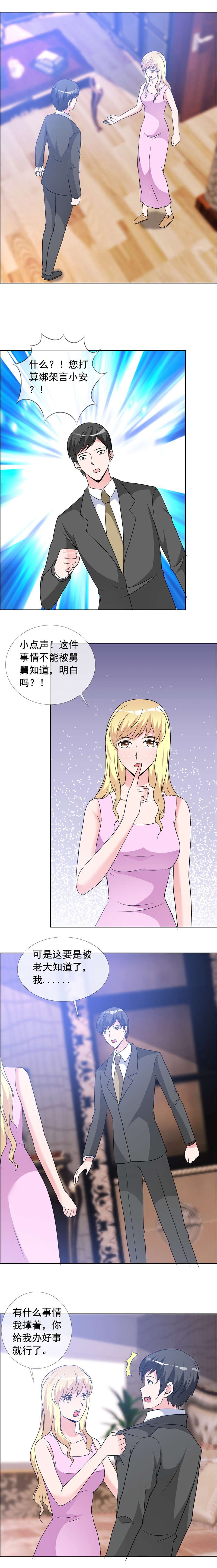 第155章：到底隐瞒了什么