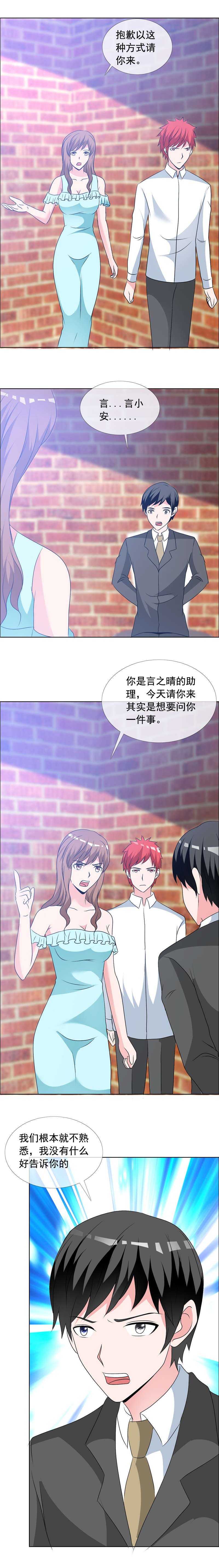 第155章：到底隐瞒了什么