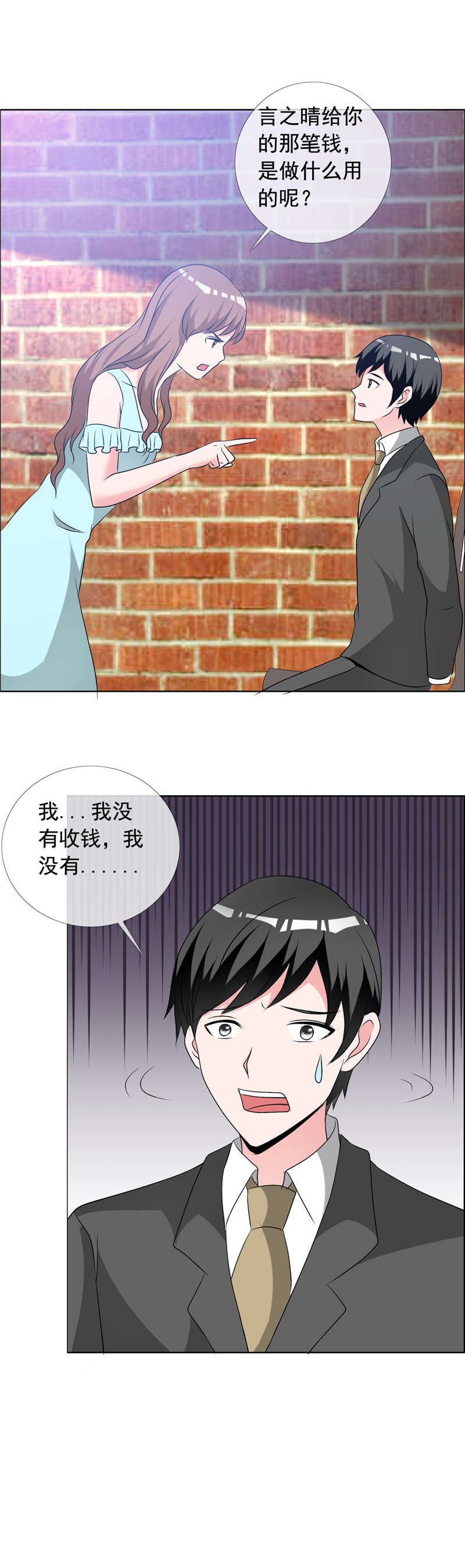 第155章：到底隐瞒了什么
