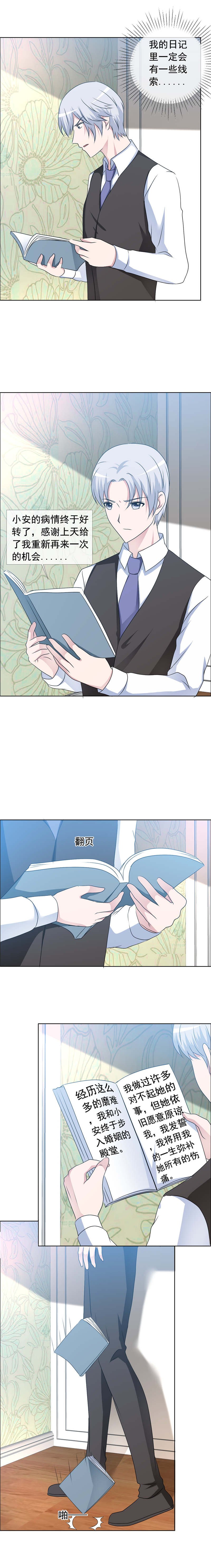 第158章：跑路了？