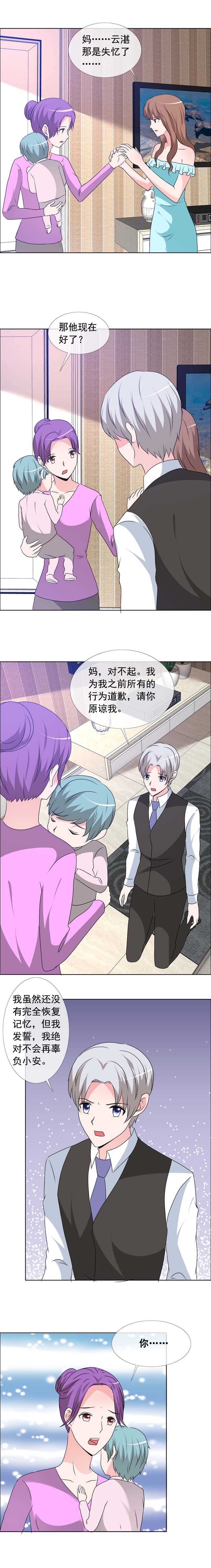 第159章：妈，对不起