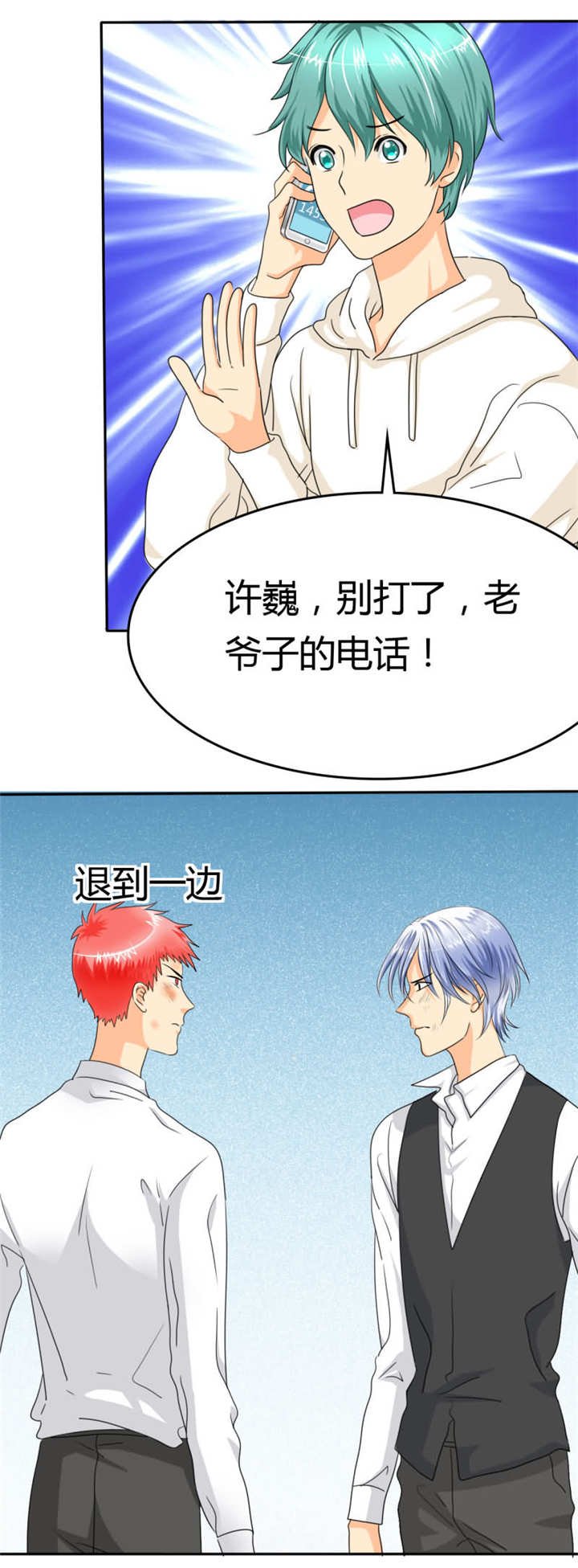 第16章：你不配做我的对手