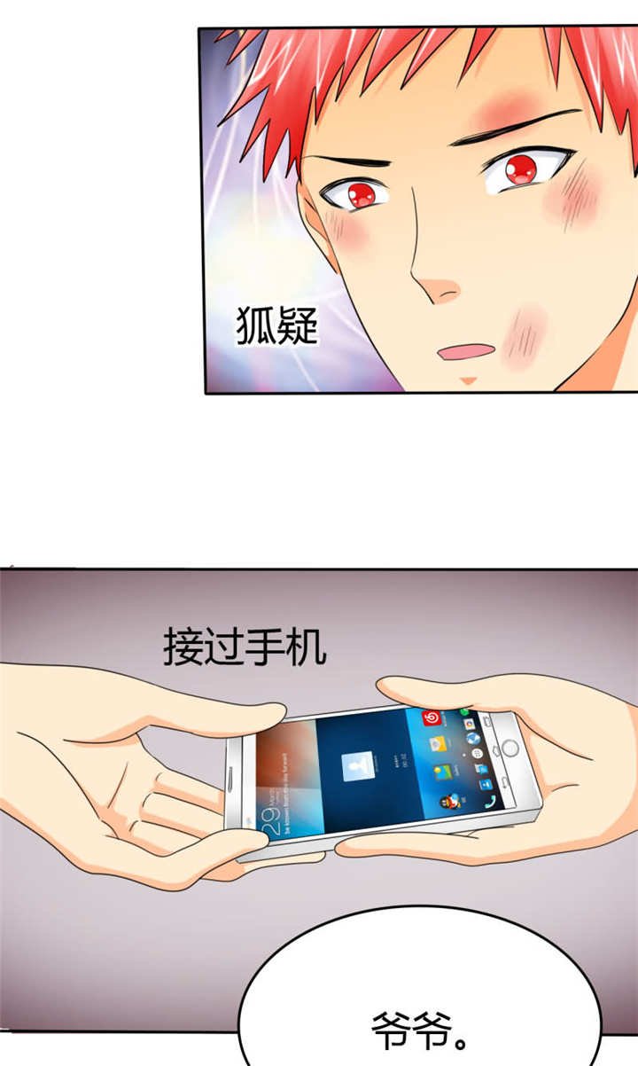 第16章：你不配做我的对手