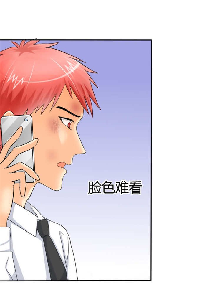 第16章：你不配做我的对手