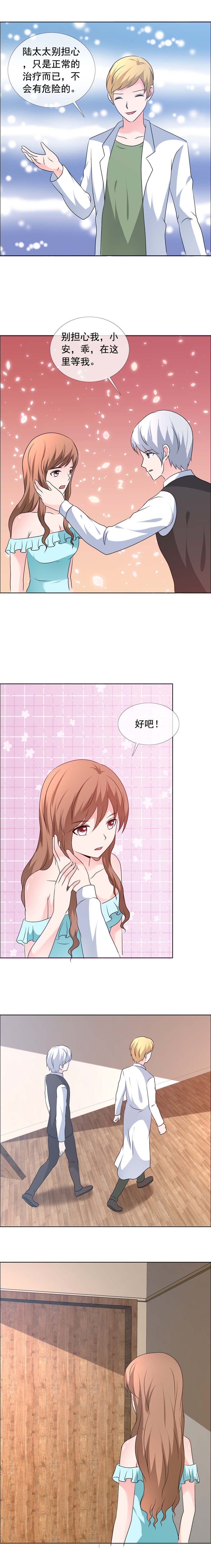 第160章：我会让你陪着我