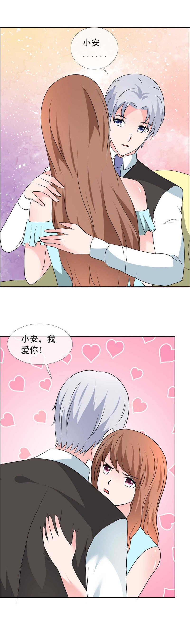 第160章：我会让你陪着我