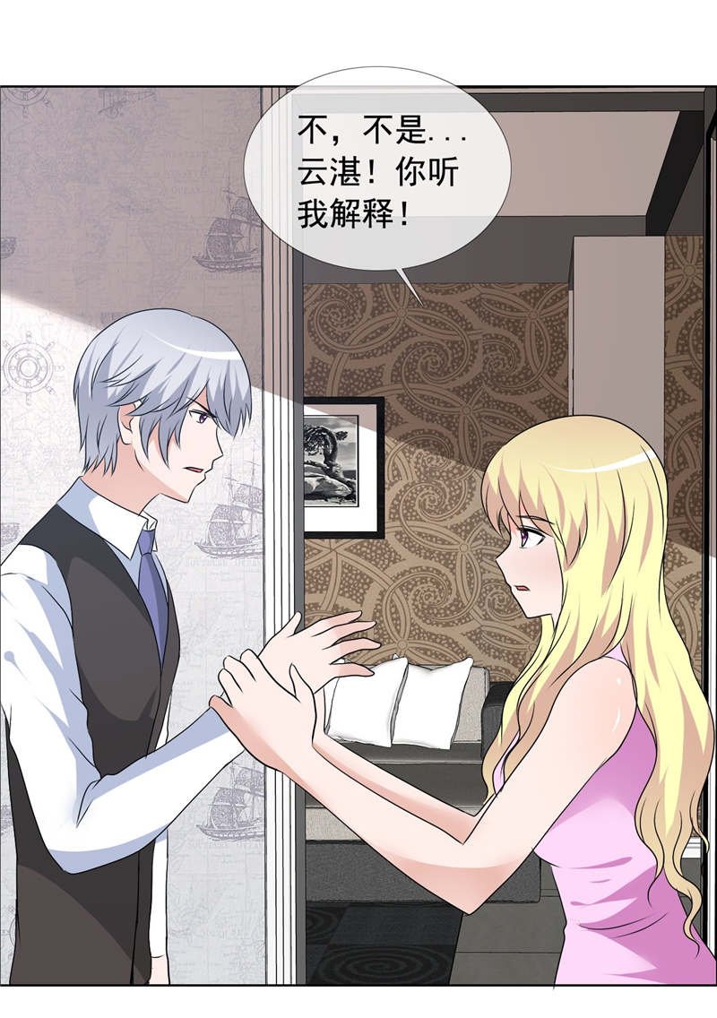 第161章：晚上有空吗
