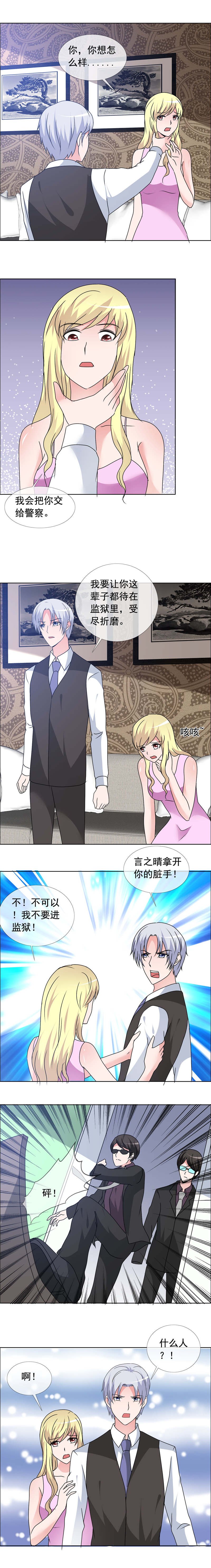 第162章：让你失望了