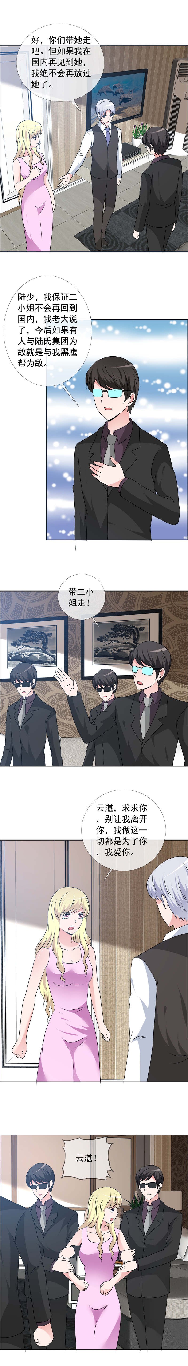 第162章：让你失望了