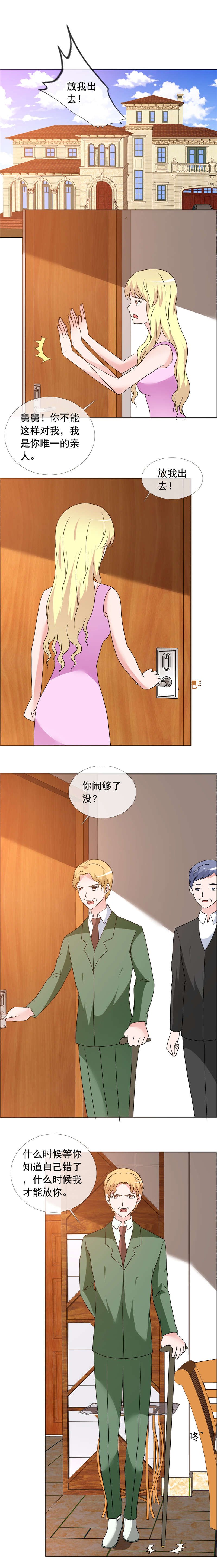 第164章：你放我出去吧