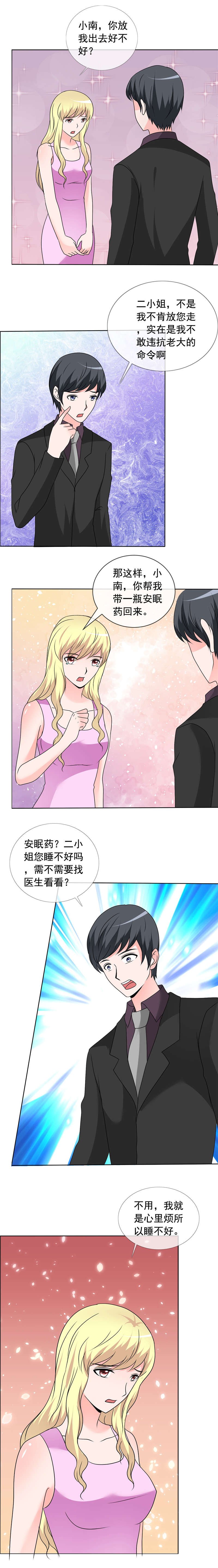第164章：你放我出去吧