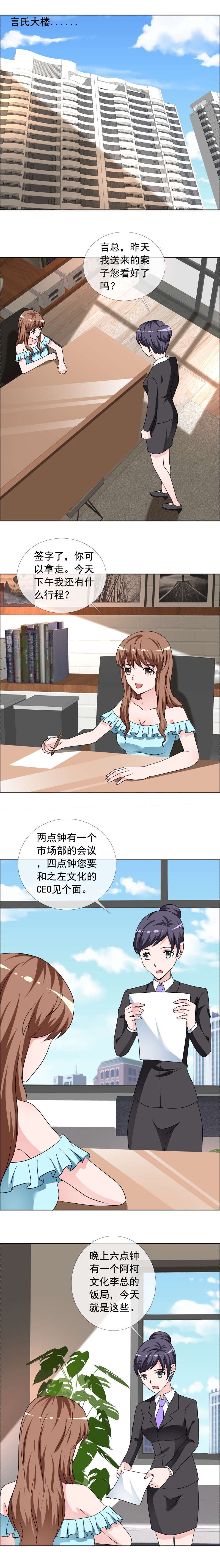 第166章：下药？